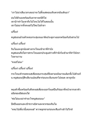 !



!   !




!   !   !
 