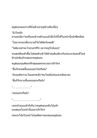 …………………



…………………………..
 