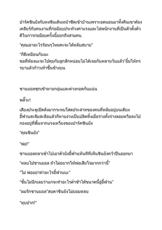 !




!




        !
 