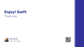 Around the  let #love_swift