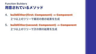 buildEither(first: Component) -> Component
buildEither(second: Component) -> Component
 