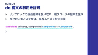 static func buildDo(_ component: Component) -> Component {
}
 