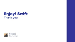 _Function Builders in Swift #love_swift