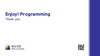 Getting Started with iOSCon in London #love_swift #ioscon