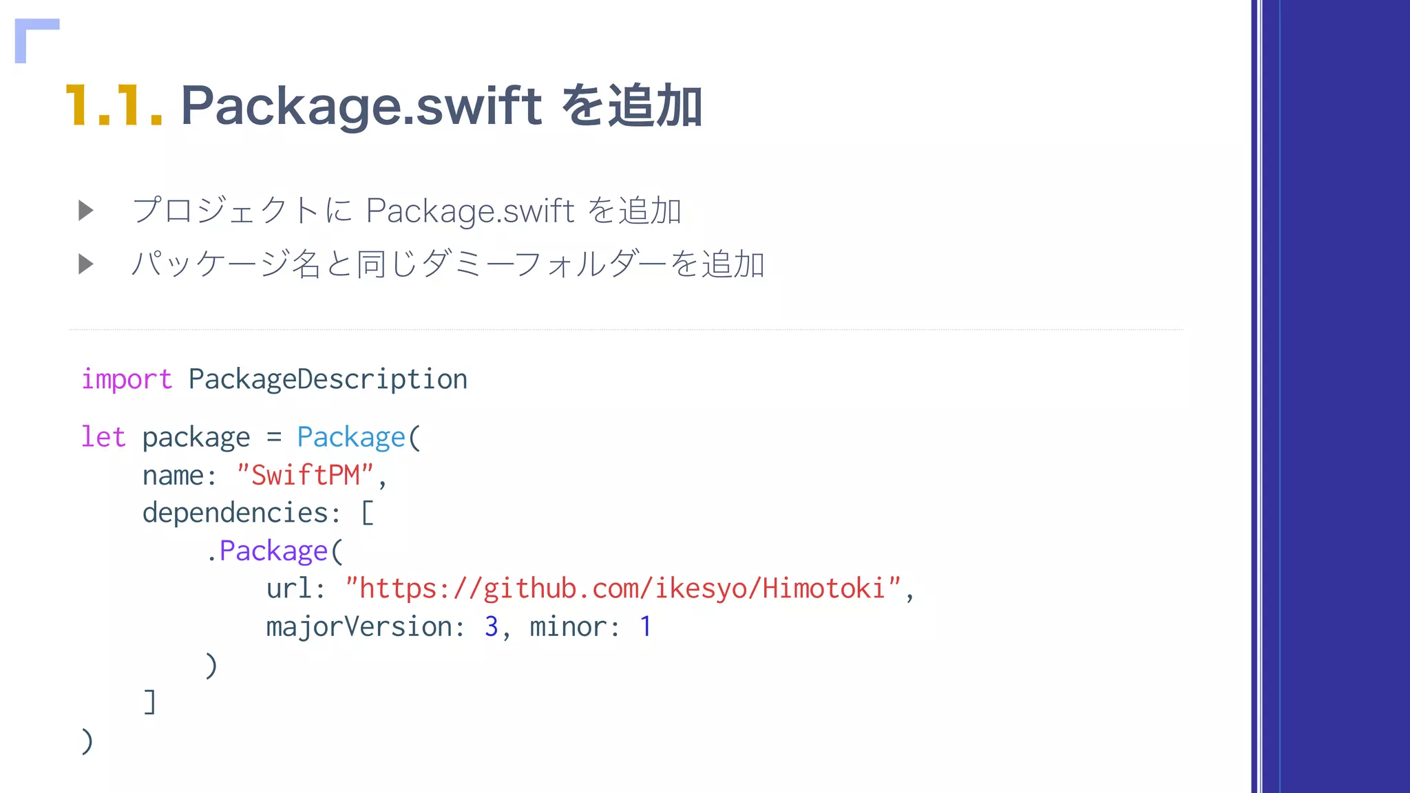 import PackageDescription
let package = Package(
name: "SwiftPM",
dependencies: [
.Package(
url: "https://github.com/ikesyo/Himotoki",
majorVersion: 3, minor: 1
)
]
)
 