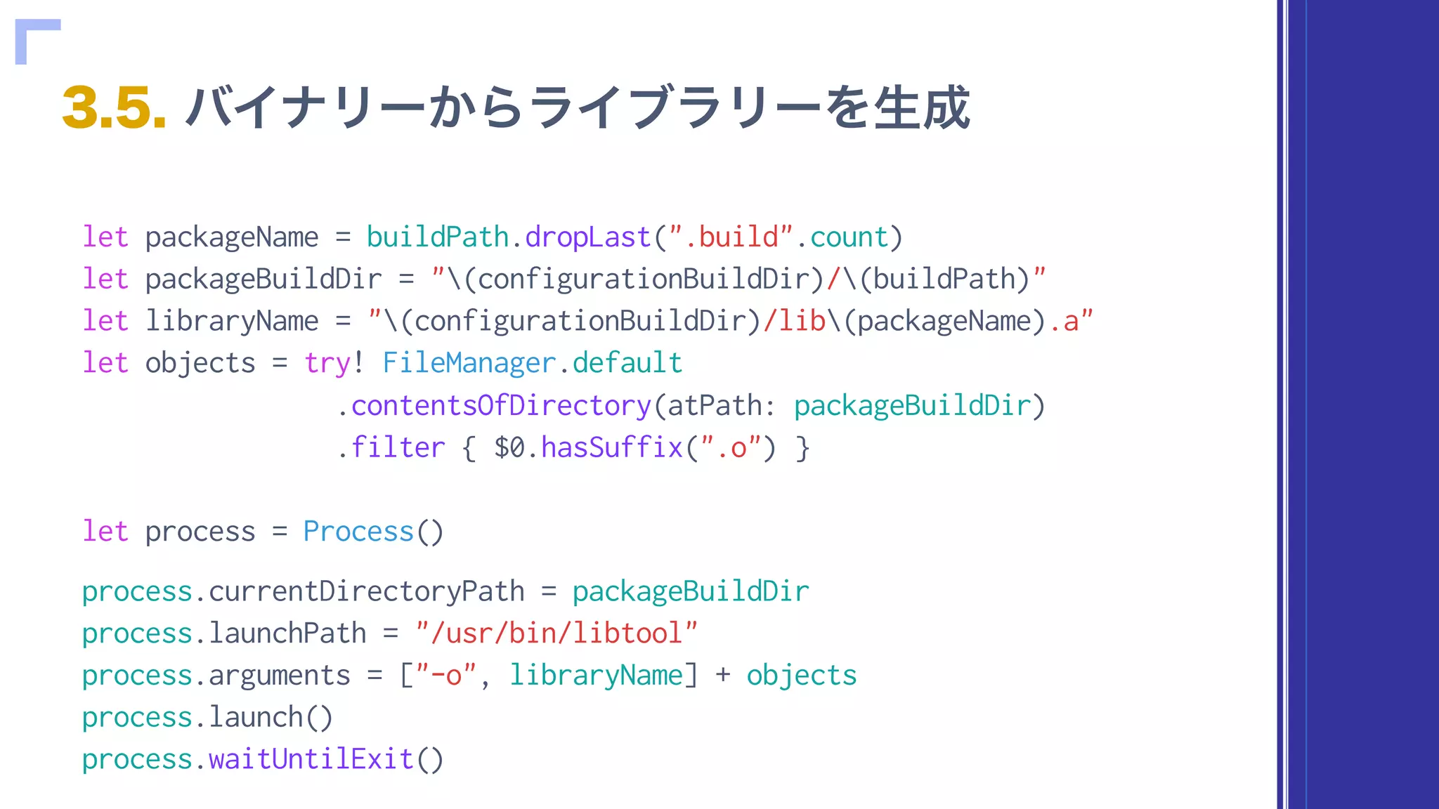 let packageName = buildPath.dropLast(".build".count)
let packageBuildDir = "(configurationBuildDir)/(buildPath)"
let libraryName = "(configurationBuildDir)/lib(packageName).a"
let objects = try! FileManager.default
.contentsOfDirectory(atPath: packageBuildDir)
.filter { $0.hasSuffix(".o") }
let process = Process()
process.currentDirectoryPath = packageBuildDir
process.launchPath = "/usr/bin/libtool"
process.arguments = ["-o", libraryName] + objects
process.launch()
process.waitUntilExit()
 