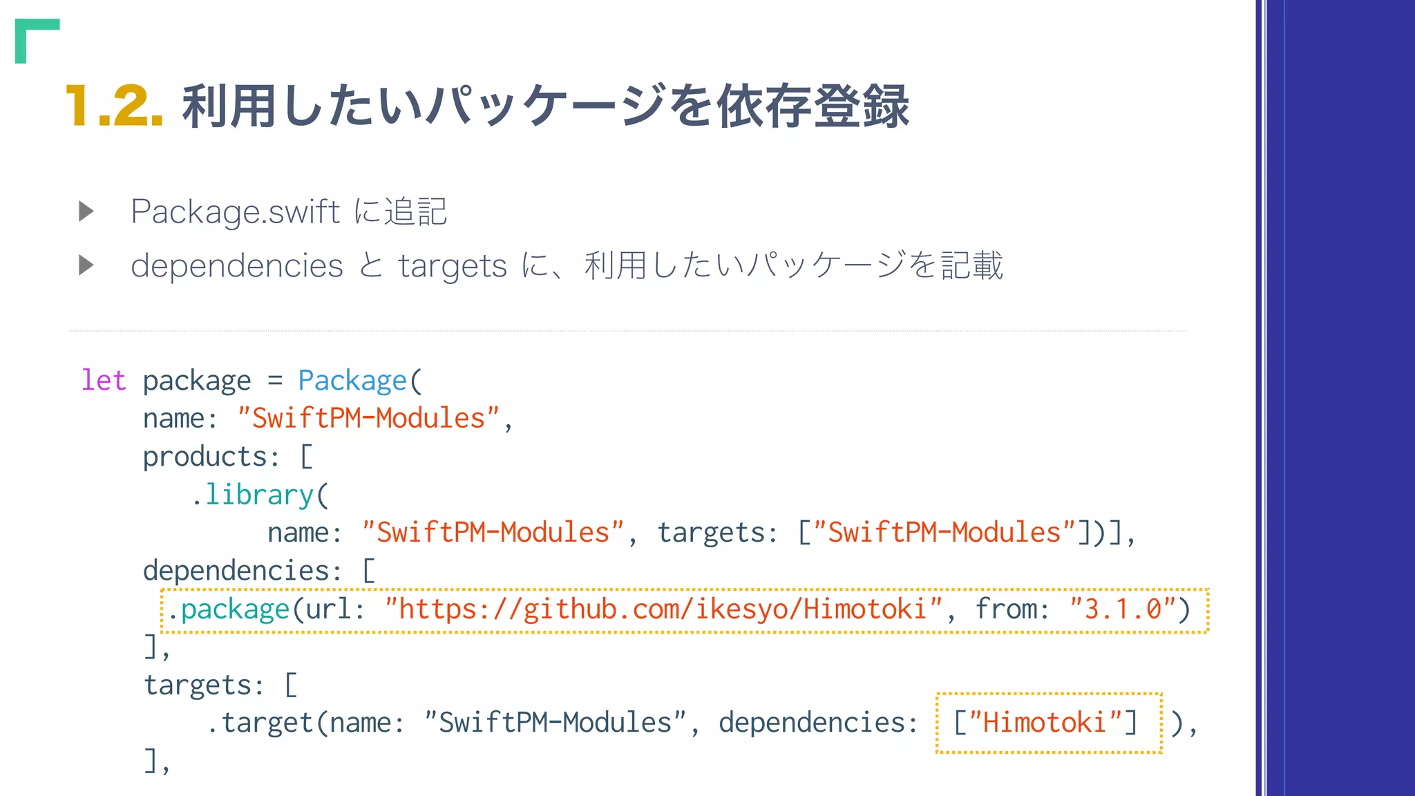 let package = Package(
name: "SwiftPM-Modules",
products: [
.library(
name: "SwiftPM-Modules", targets: ["SwiftPM-Modules"])],
dependencies: [
.package(url: "https://github.com/ikesyo/Himotoki", from: "3.1.0")
],
targets: [
.target(name: "SwiftPM-Modules", dependencies: ["Himotoki"] ),
],
 