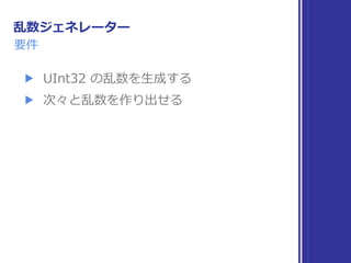 フォトアルバムに
Collection を適⽤
 