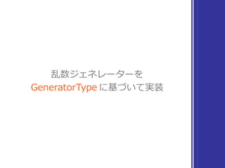 こんな感じにすると …
 