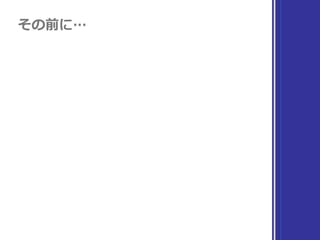 配列って
他にどんな機能があるんだろう
 