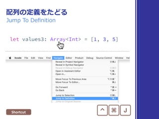 Collection の印象を想像
▶ 直訳すると、集約型
▶ 複数の要素を集めていそう
 