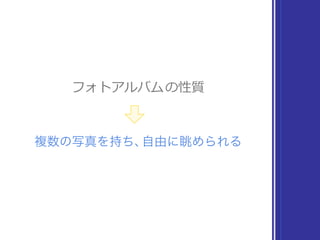 標準ライブラリの旅
達成
 