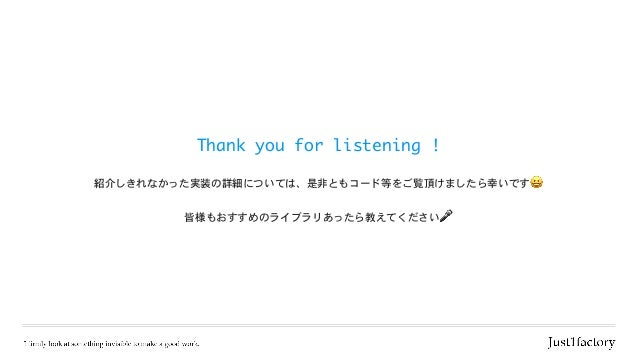 トップ 100 Thank You For Listening おしゃれ セマンテナン トップ 100 Thank You For Listening おしゃれ セマンテナン