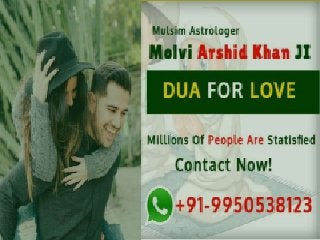 Love vashikaran specialist pandit ji  islamic love marriage specialist (2)
