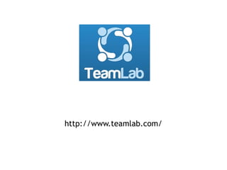 http://www.teamlab.com/
 