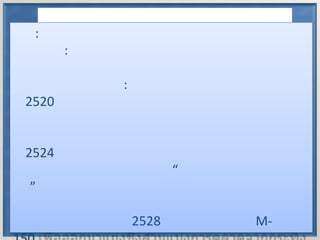 :
       :

           :
2520


2524
                      “
”

               2528       M-
 