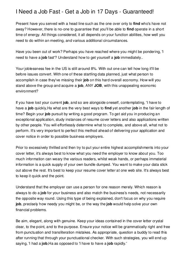 I Need a Job Fast Get a Job in 17 Days Guaranteed!