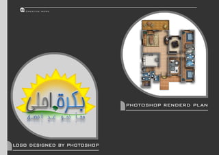 Mohamed El-Hosary Portfolio