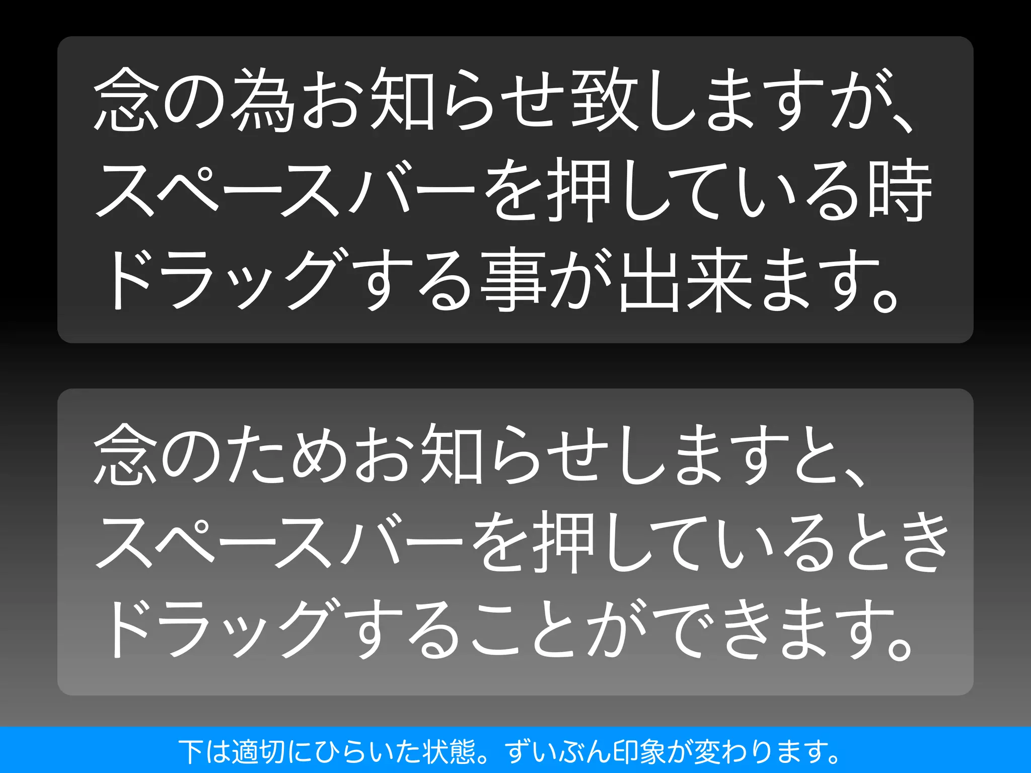 下は適切にひらいた状態。ずいぶん印象が変わります。
 