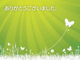 「Webデザイナーのためのタイポグラフィと文字組版」