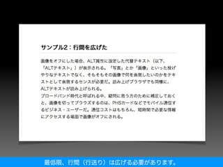 最低限、行間（行送り）は広げる必要があります。
 