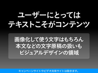 和文フォントは正方形の仮想ボディの中にデザインされています。
 