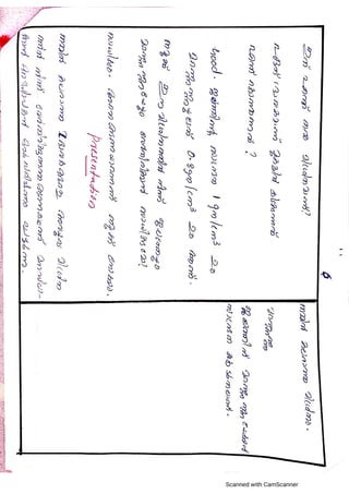 Victers channel lesson plans