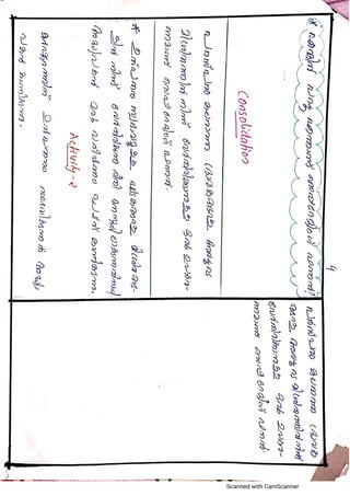 Victers channel lesson plans