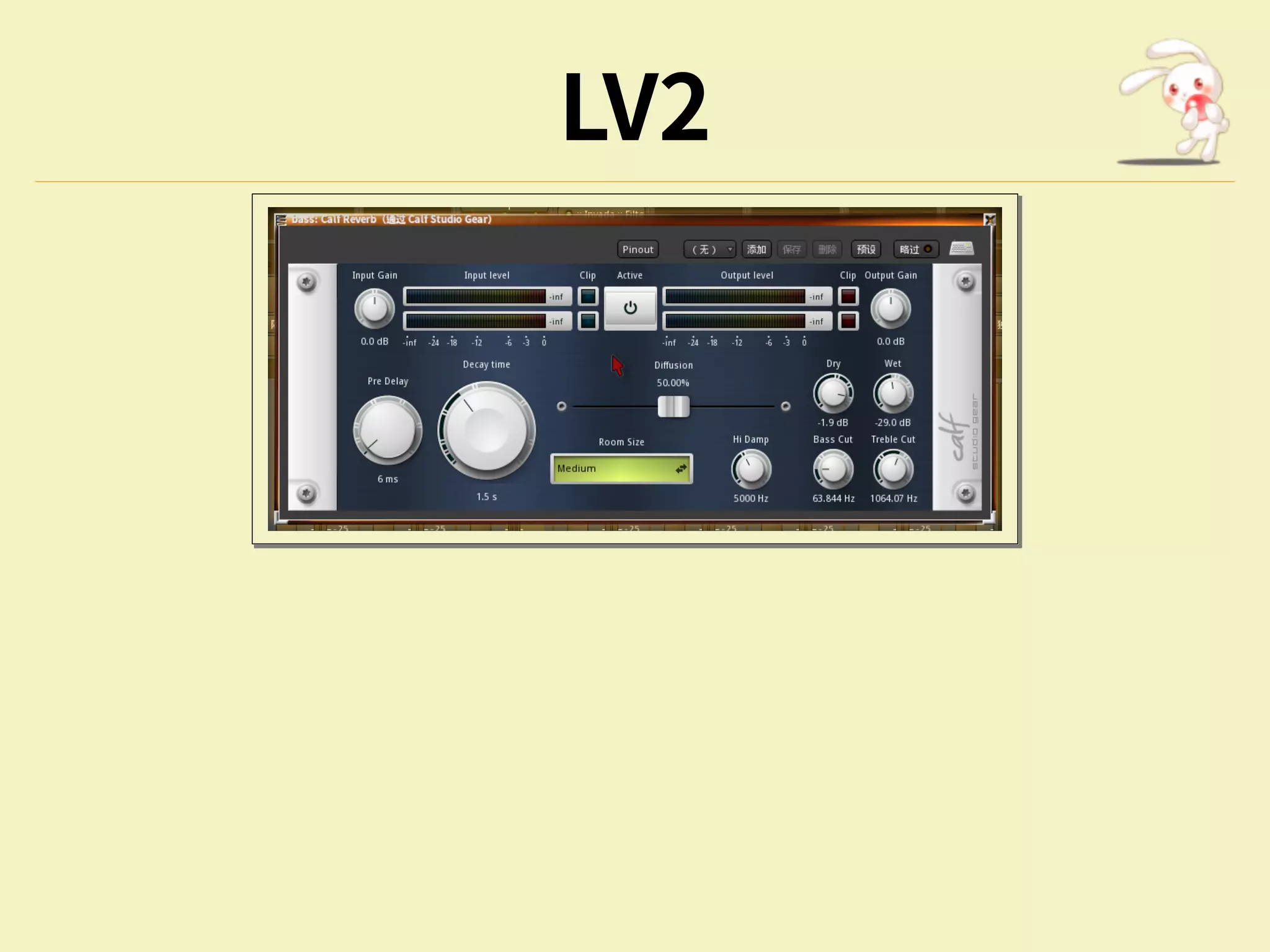 LV2
 