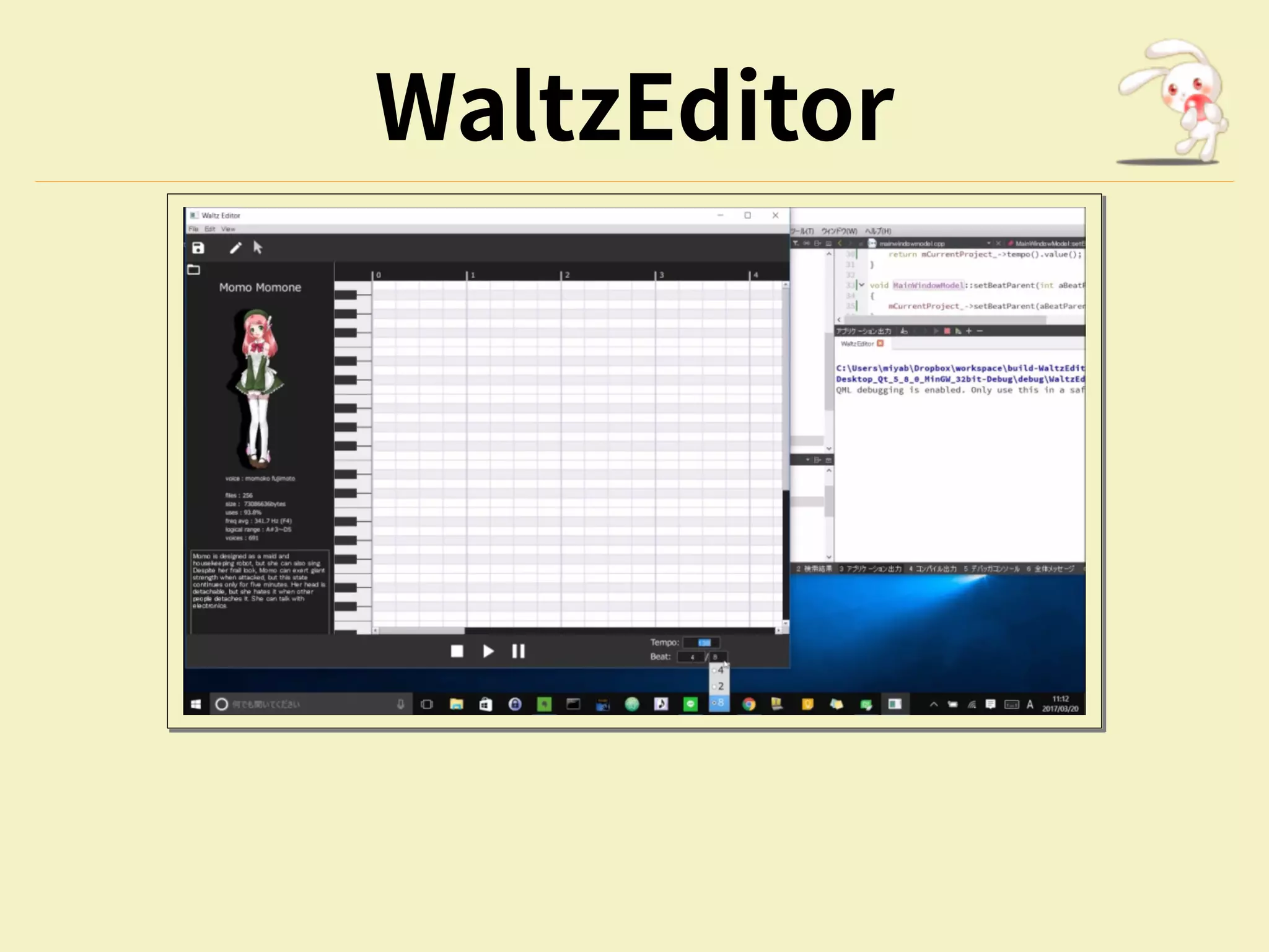 WaltzEditor
 