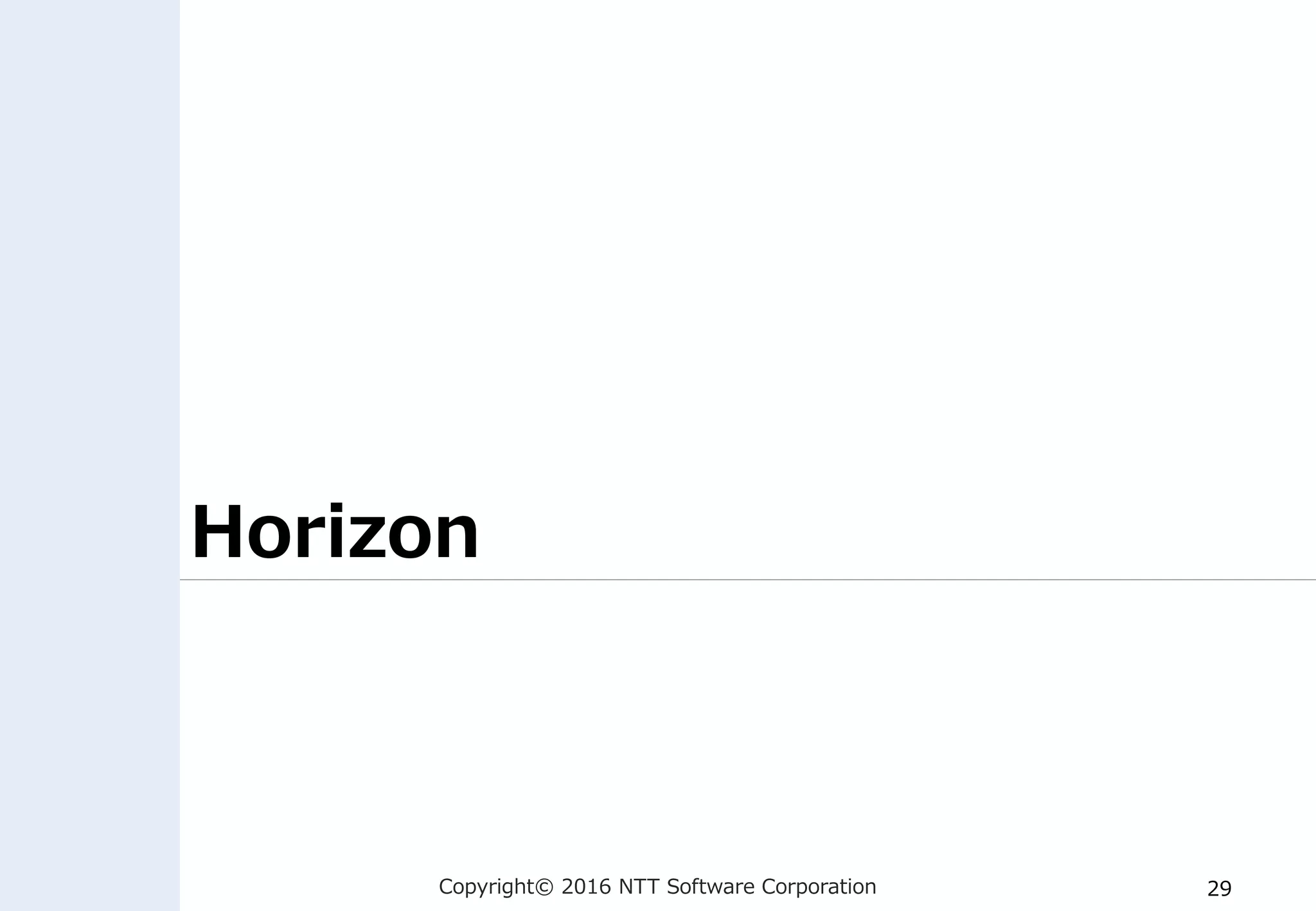 Copyright© 2016 NTT Software Corporation 29
Horizon
 