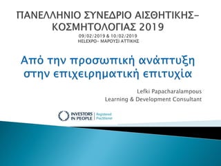 Lefki Papacharalampous
Learning & Development Consultant
 