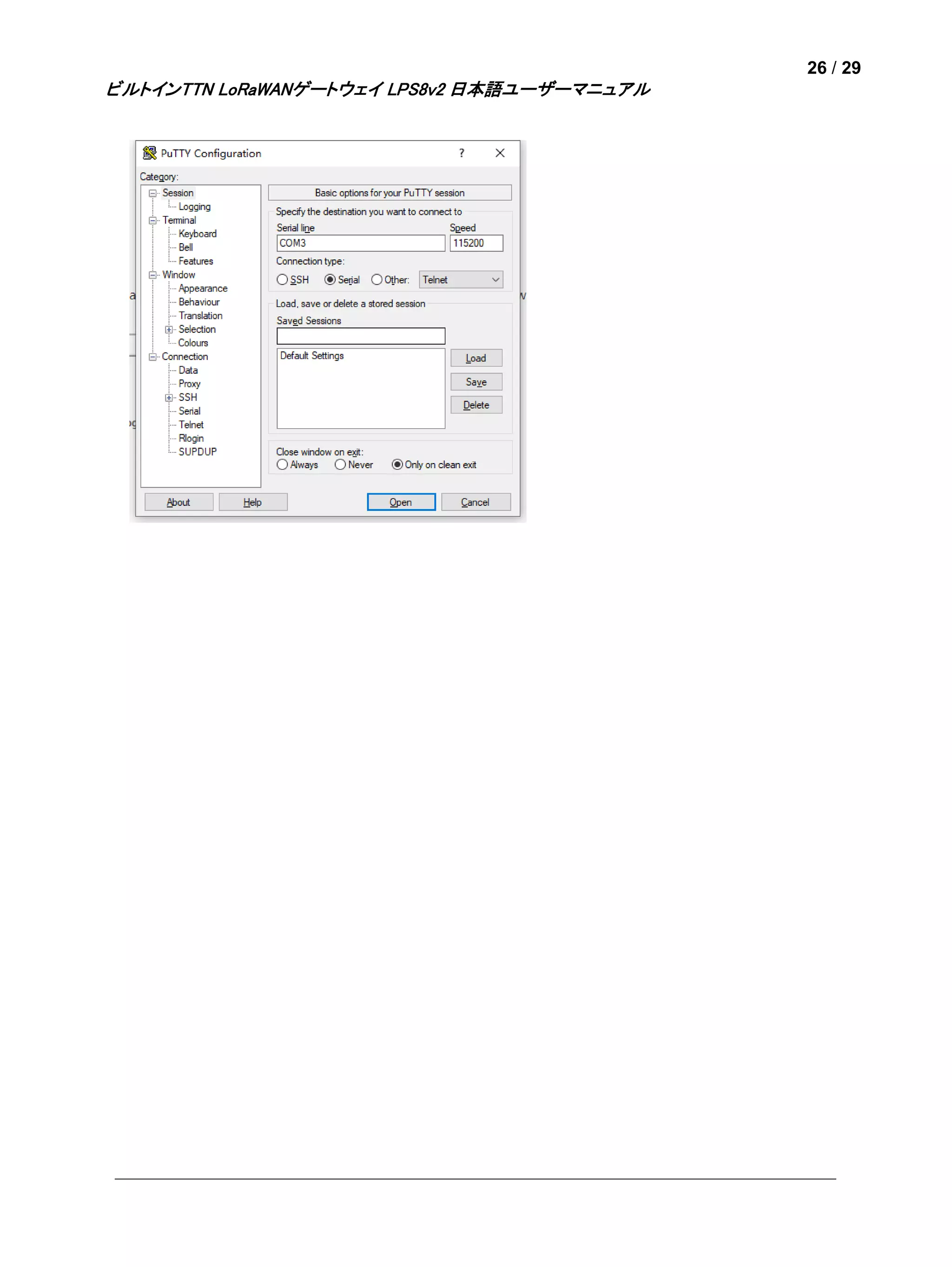 26 / 29
ビルトインTTN LoRaWANゲートウェイ LPS8v2 日本語ユーザーマニュアル
 