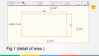 Lp simplex method example in construction managment | PPTX