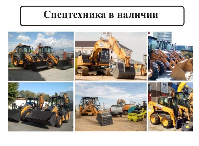 Тоо спец авто