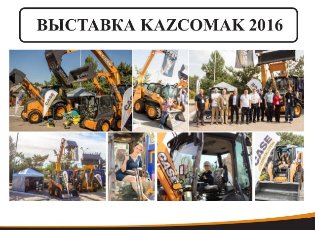 Спец авто восток