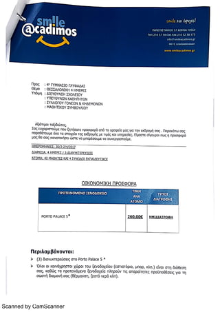 Scanned by CamScanner