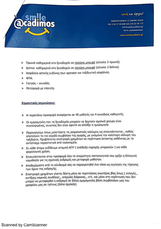 Scanned by CamScanner