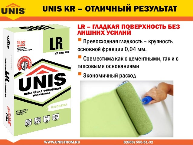 Ооо юнис лада