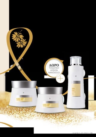 19LR WORLD 03.2017
ΑΚΟΜΑ ΟΜΟΡΦΟΤΕΡΗ ΜΕ
Χρυσό και Μετάξι
Ο χειμώνας άφησε τα σημάδια του στην επιδερμίδα σας,
δημιουργώντας ξηρότητα και αίσθημα τραβήγματος;
Με τα προϊόντα Nanogold της σειράς ZEITGARD,
το δέρμα σας γίνεται ξανά βελούδινο και απαλό.
Έτσι, μπορείτε πολύ σύντομα να εντυπωσιάσετε
και πάλι με την όψη της επιδερμίδας σας…
Τα προϊόντα περιποίησης, σας προστατεύουν από την
πρόωρη γήρανση του δέρματος με χρυσό και πρωτεΐνες
μεταξιού. Γιατί η ομορφιά δεν είναι θέμα τύχης!
Φροντίστε
την
επιδερμίδασαςμε
βελο
ύδινη
απαλότητα!
ΔΩΡΟ
ΤΟΝΩΤΙΚΗ
ΛΟΣΙΟΝ
NANOGOLD
 