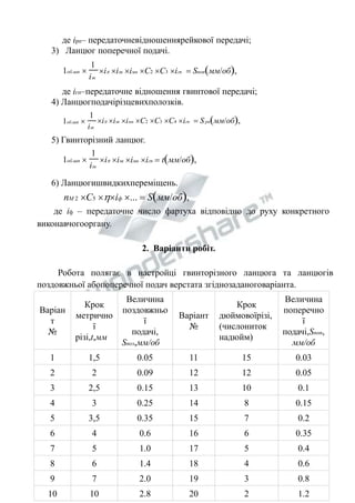 Lr1 3 N PPTX lr1-3-n-pptx