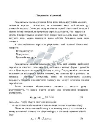 З якого по яке число миколая