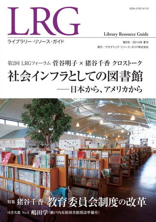 月刊イメージフォーラム1987年〜90年【42冊セット】 月刊イメージフォーラム1987年〜90年【42冊セット】