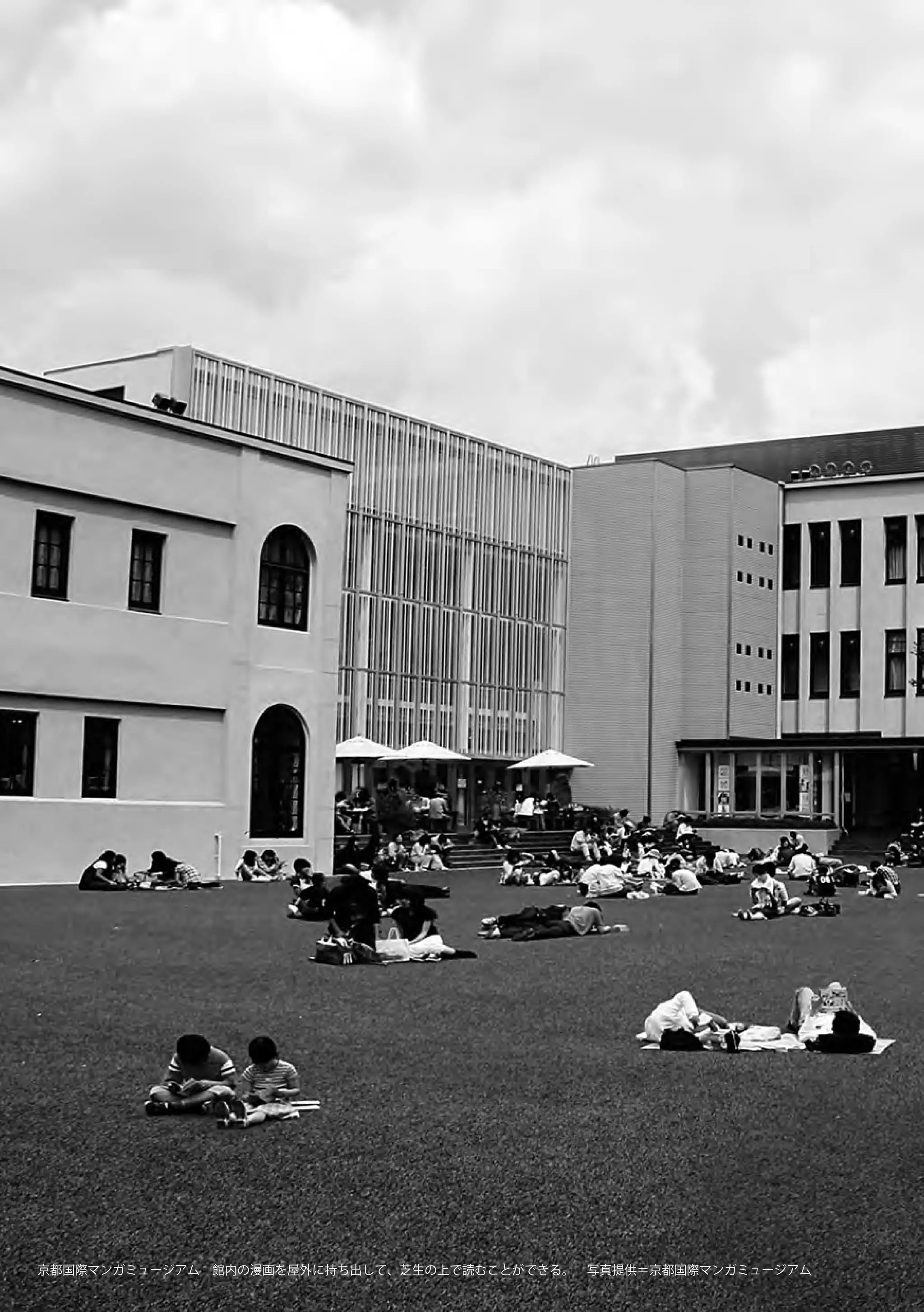 076 ライブラリー・リソース・ガイド 2015年 秋号
Library of the Year10 年の記録
京都国際マンガミュージアム　館内の漫画を屋外に持ち出して、芝生の上で読むことができる。　写真提供＝京都国際マンガミュージアム
 