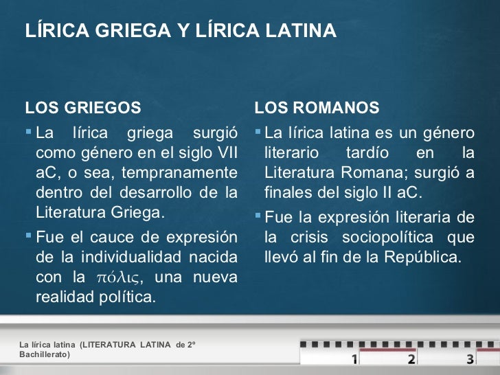 Lírica Latina