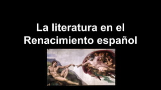 La literatura en el
Renacimiento español
 