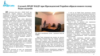 Термінал а свято миколая