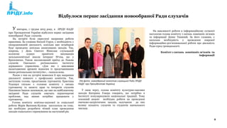 Якого числа буде миколая