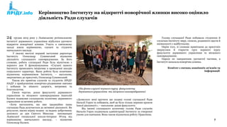 Молитва до миколая чудотворця за здоров я дитини