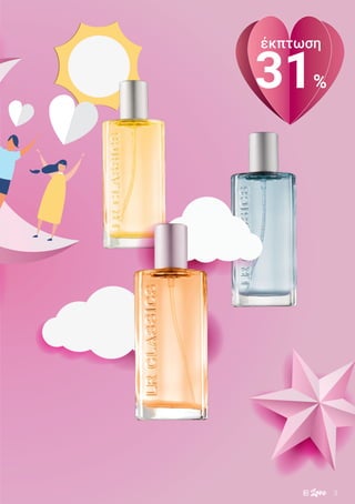 3Love
έκπτωση
31%
 
